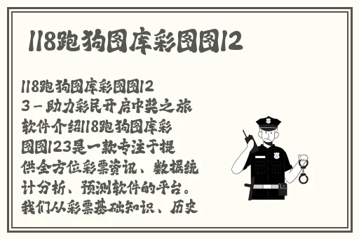 生物老师拿自己做繁育实验