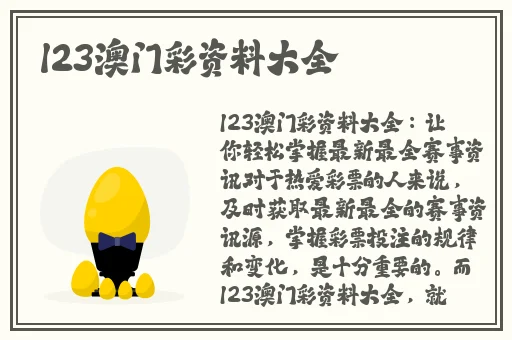 公车系强女奷校花雪柔