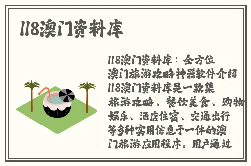 日出水了好爽视频